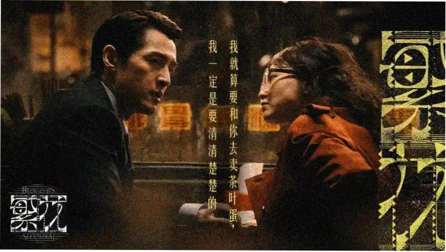 凌晨四点的信箱_大香蕉影院焦点佳片