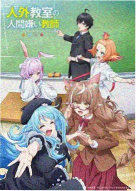 星屑快递员专栏配图